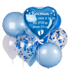 Опция Набор шаров с метрикой "Наш Сын" – фото 1