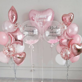 Опция Набор шаров на выписку девочки "Долгожданная встреча" – фото 1