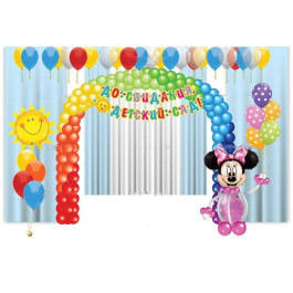 Опция Детсадовский пакет №1 – фото 2