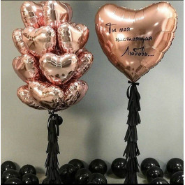 Опция Набор шаров "Настоящая любовь" - фото 4 Опция Набор шаров "Настоящая любовь" – фото 4