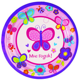 Опция Тарелки "1-й День Рождения Девочка" 8шт – фото 2